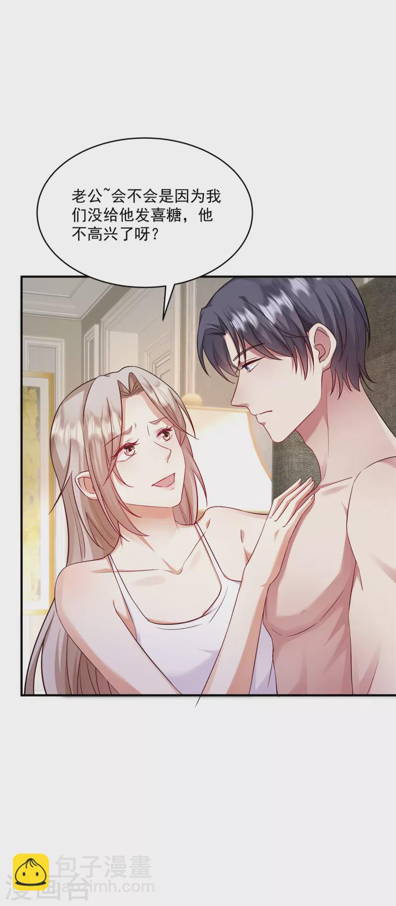 第9话 男女搭配，演戏不累-第11话