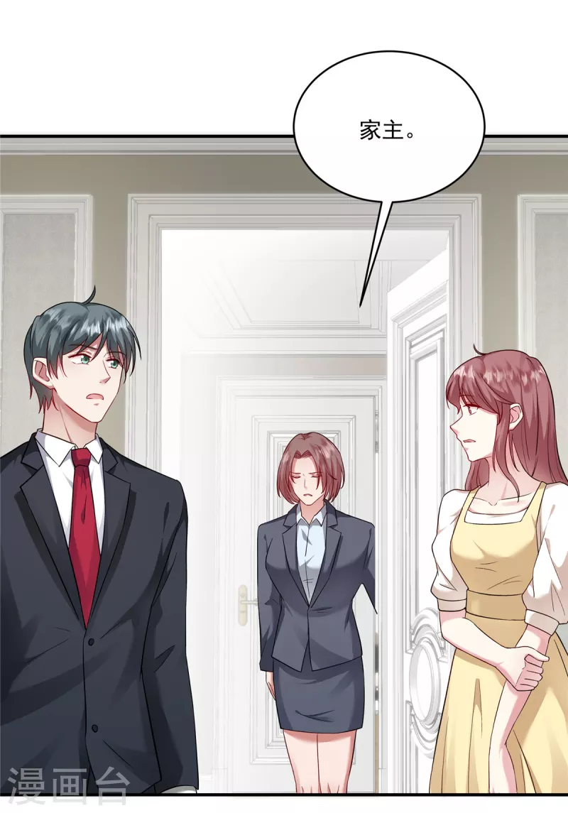 第9话 男女搭配，演戏不累-第11话