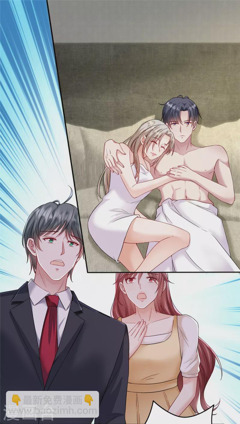 第9话 男女搭配，演戏不累-第11话