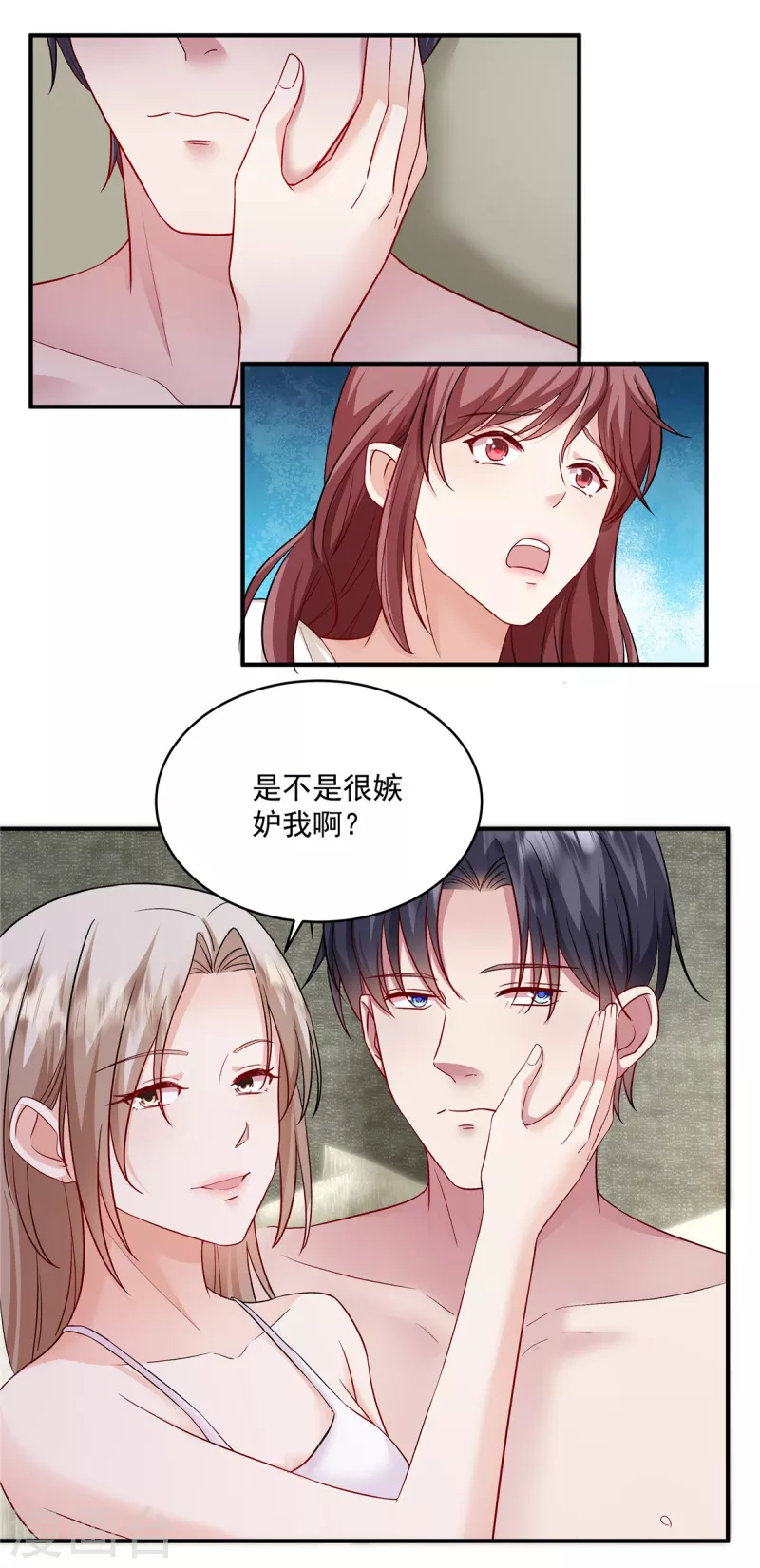 第9话 男女搭配，演戏不累-第11话