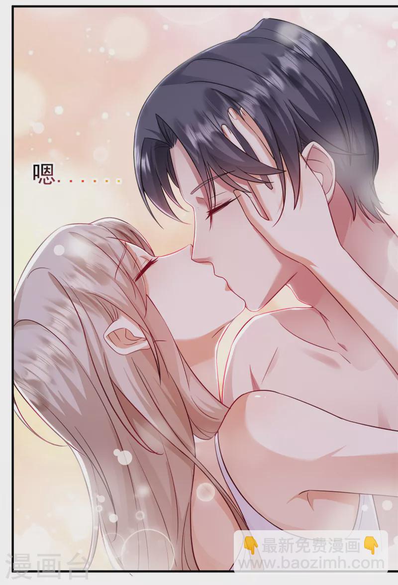 第9话 男女搭配，演戏不累-第11话