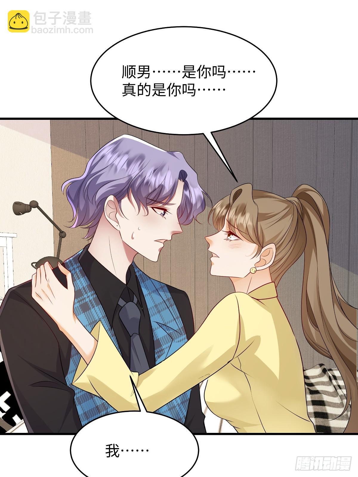 第98话 况且我和他指腹为婚-第101话