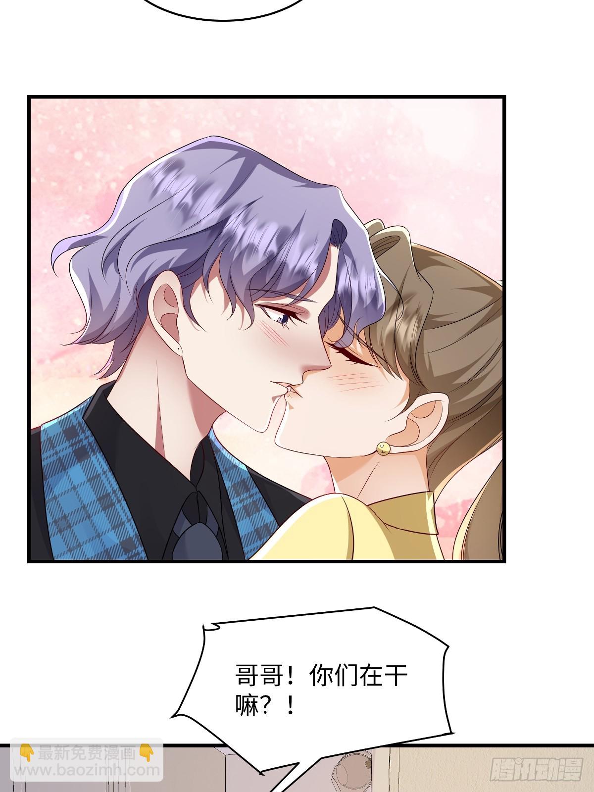 第98话 况且我和他指腹为婚-第101话