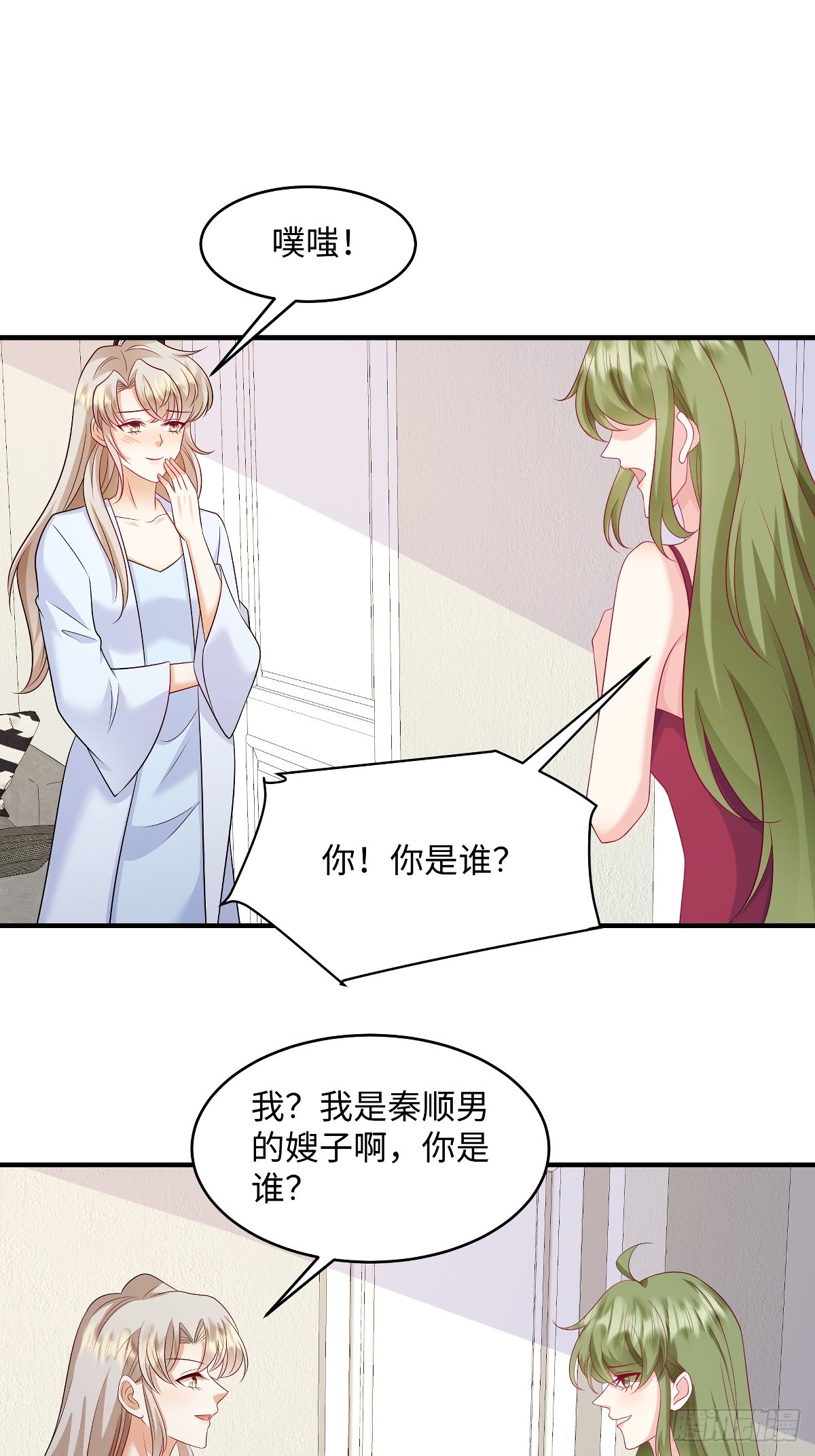 第98话 况且我和他指腹为婚-第101话