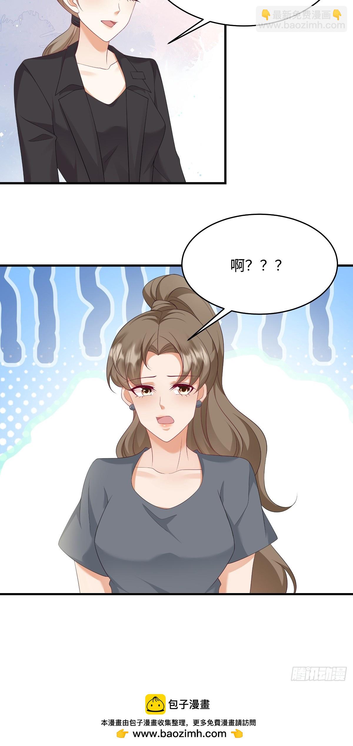 第100话 前女友，对吗？-第103话