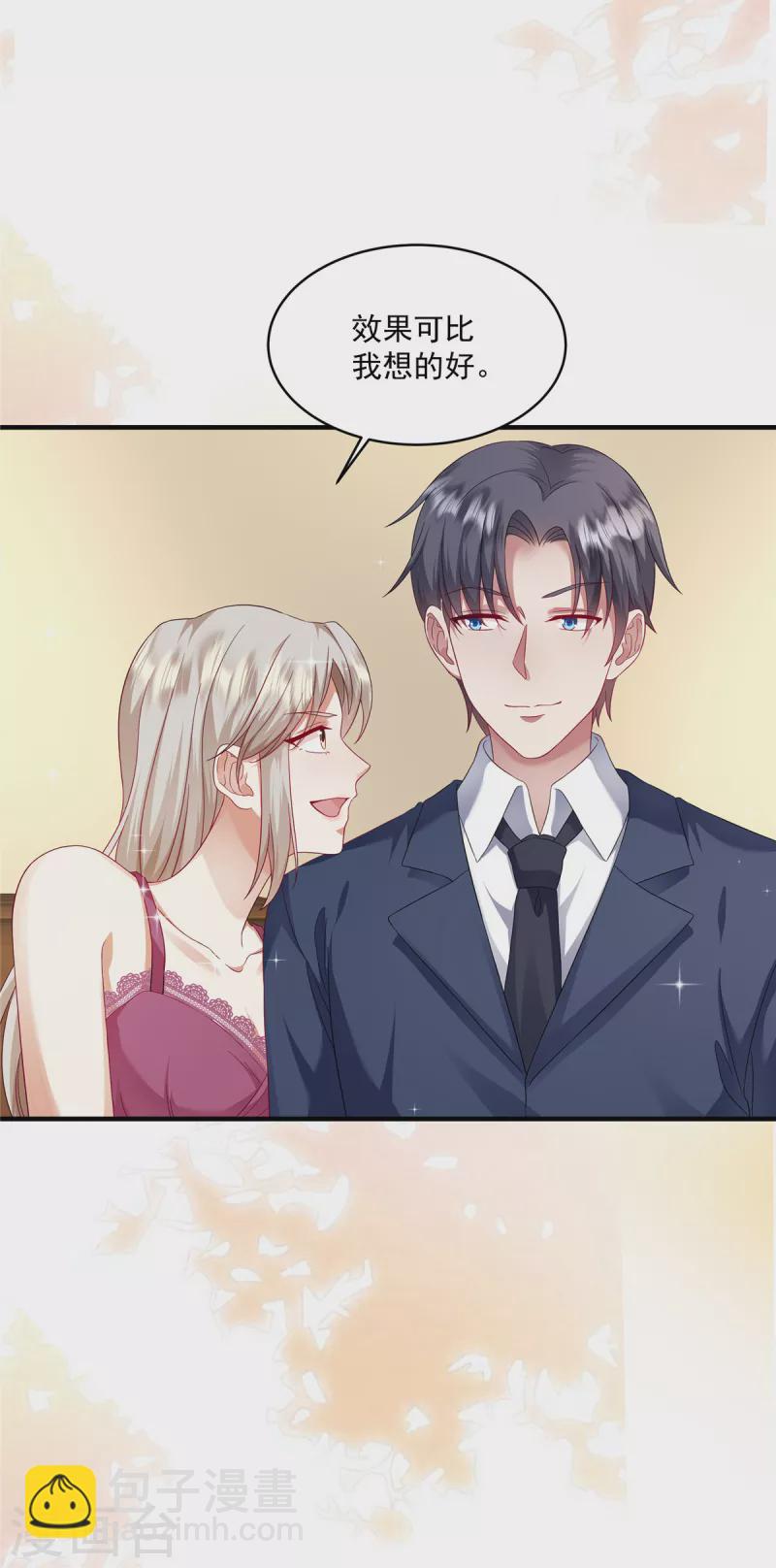 第15话 好一出大戏-第17话