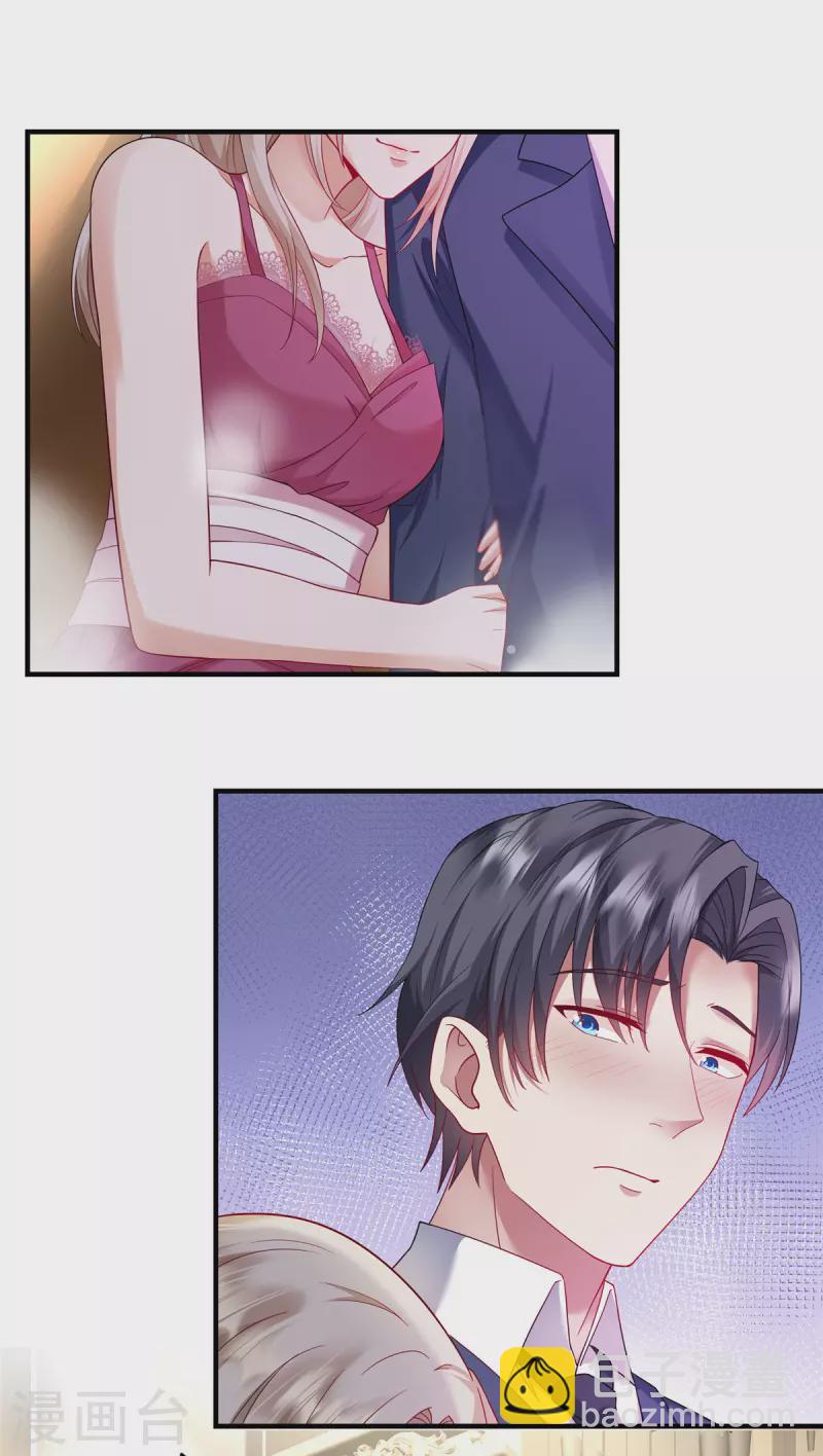 第15话 好一出大戏-第17话