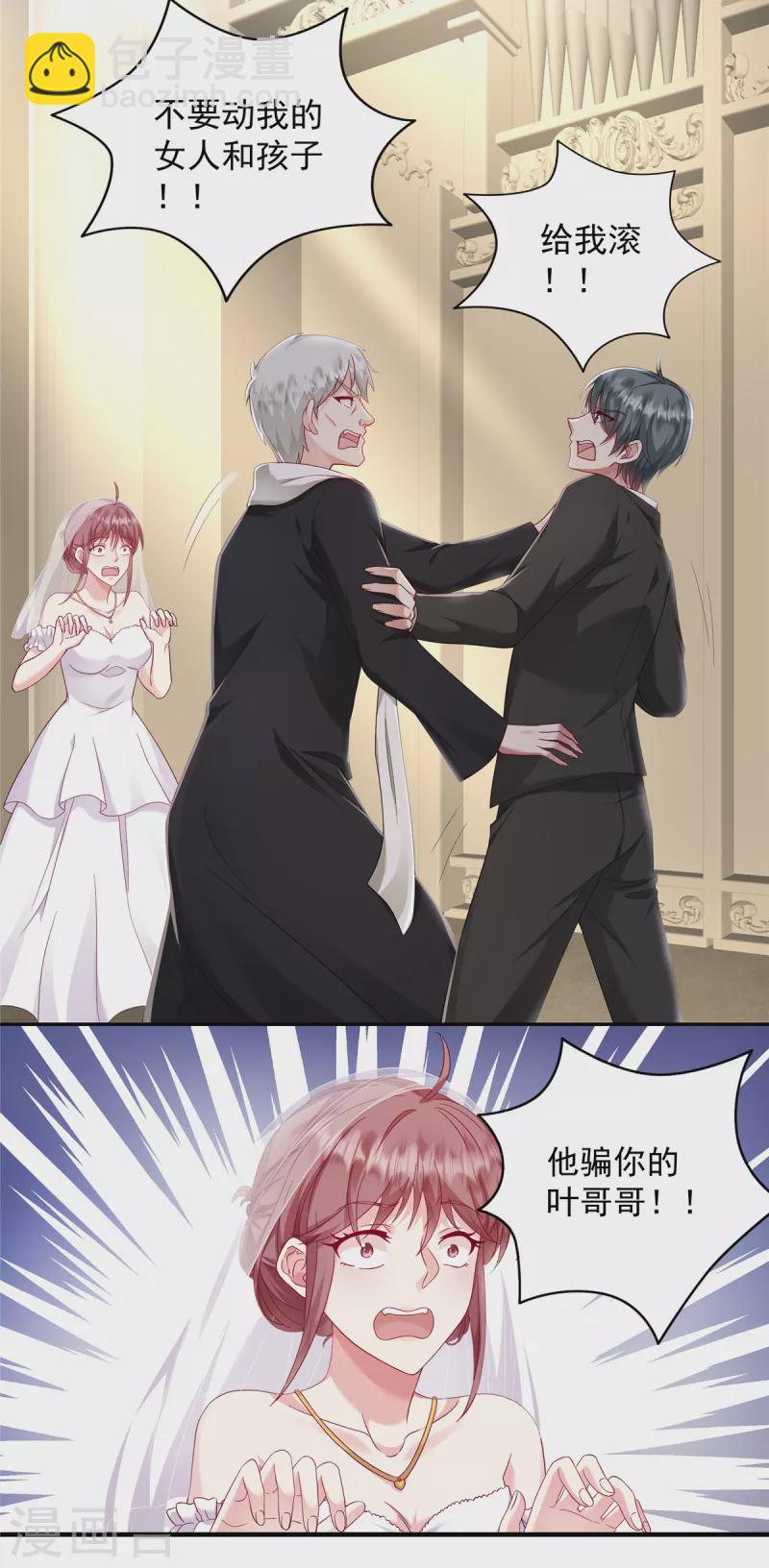 第15话 好一出大戏-第17话