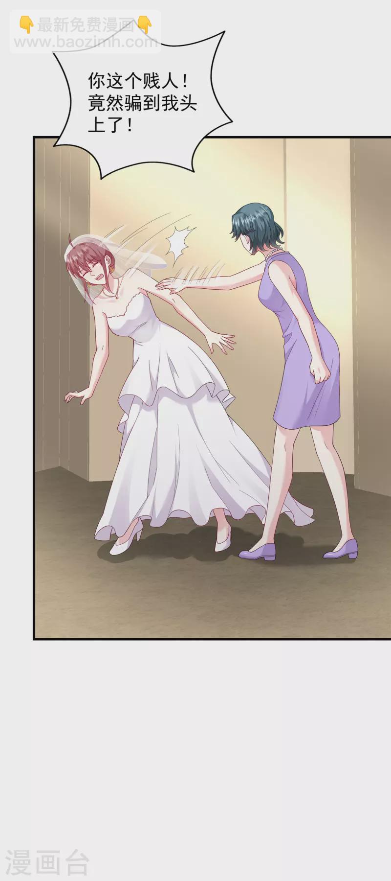 第15话 好一出大戏-第17话