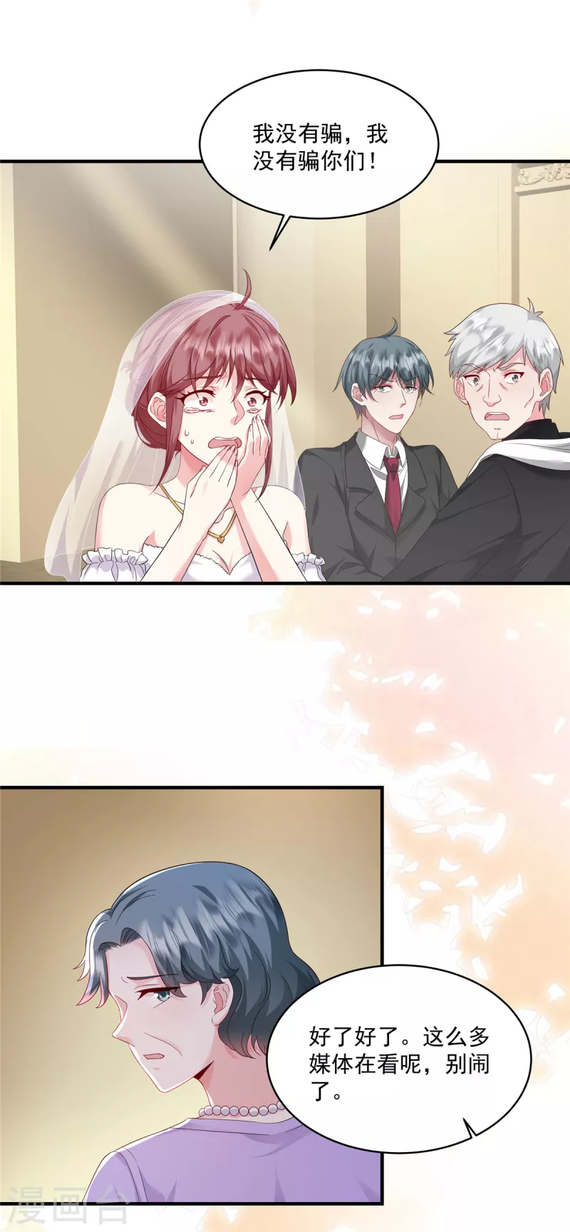 第15话 好一出大戏-第17话