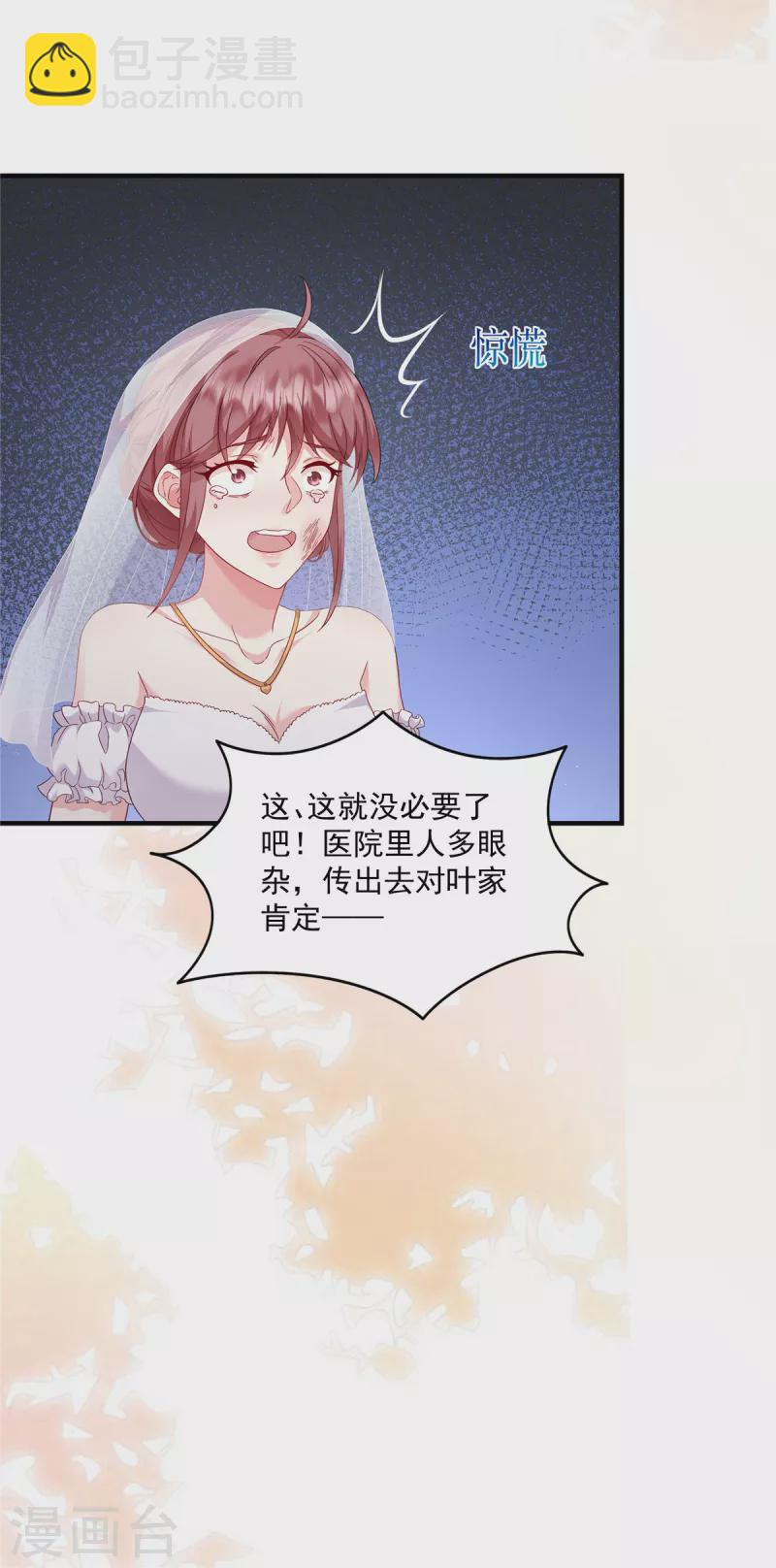 第15话 好一出大戏-第17话