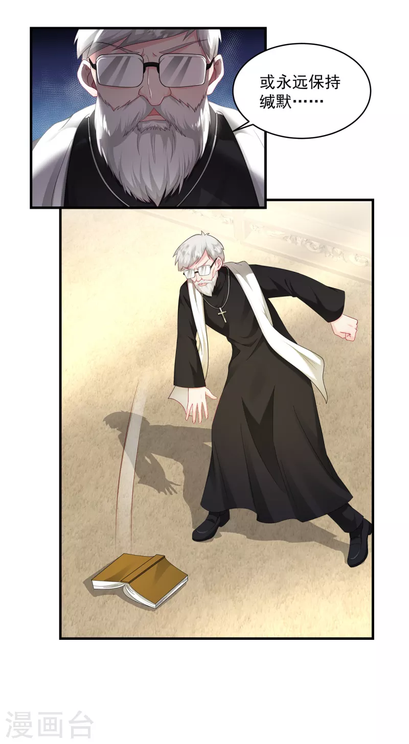 第15话 好一出大戏-第17话