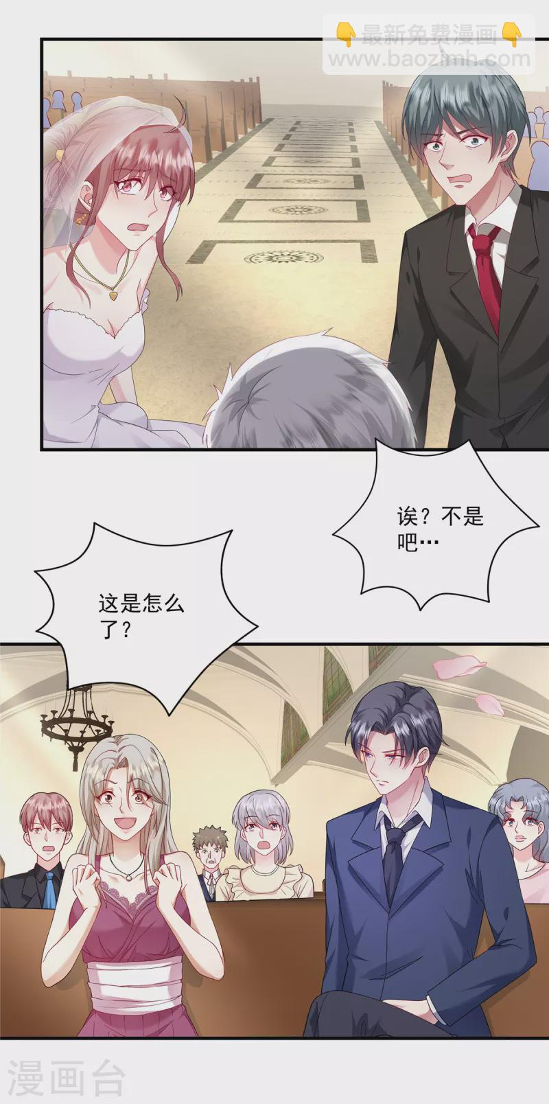 第15话 好一出大戏-第17话