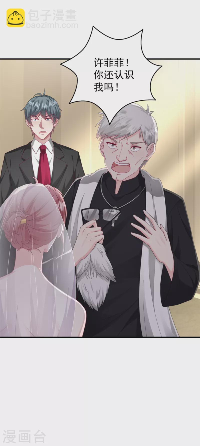 第15话 好一出大戏-第17话