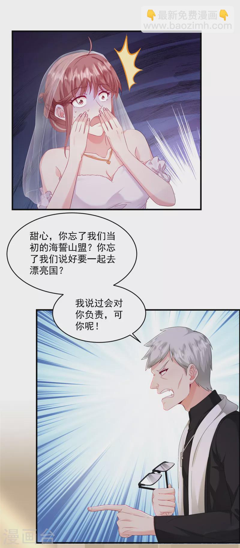 第15话 好一出大戏-第17话