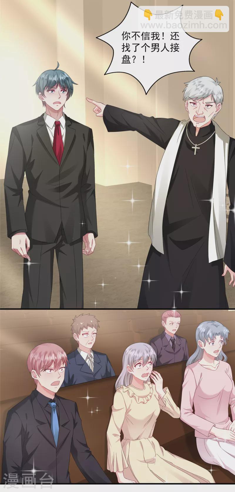 第15话 好一出大戏-第17话