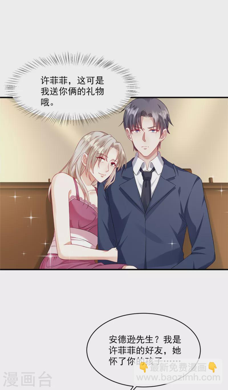 第15话 好一出大戏-第17话