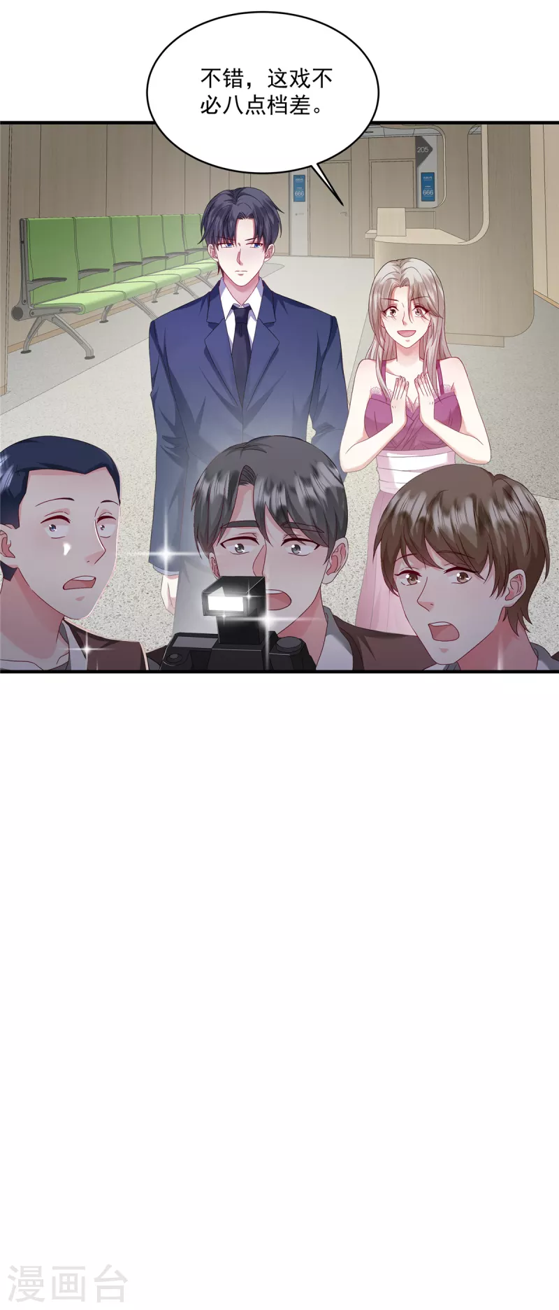 第17话 这一招太气人了-第19话