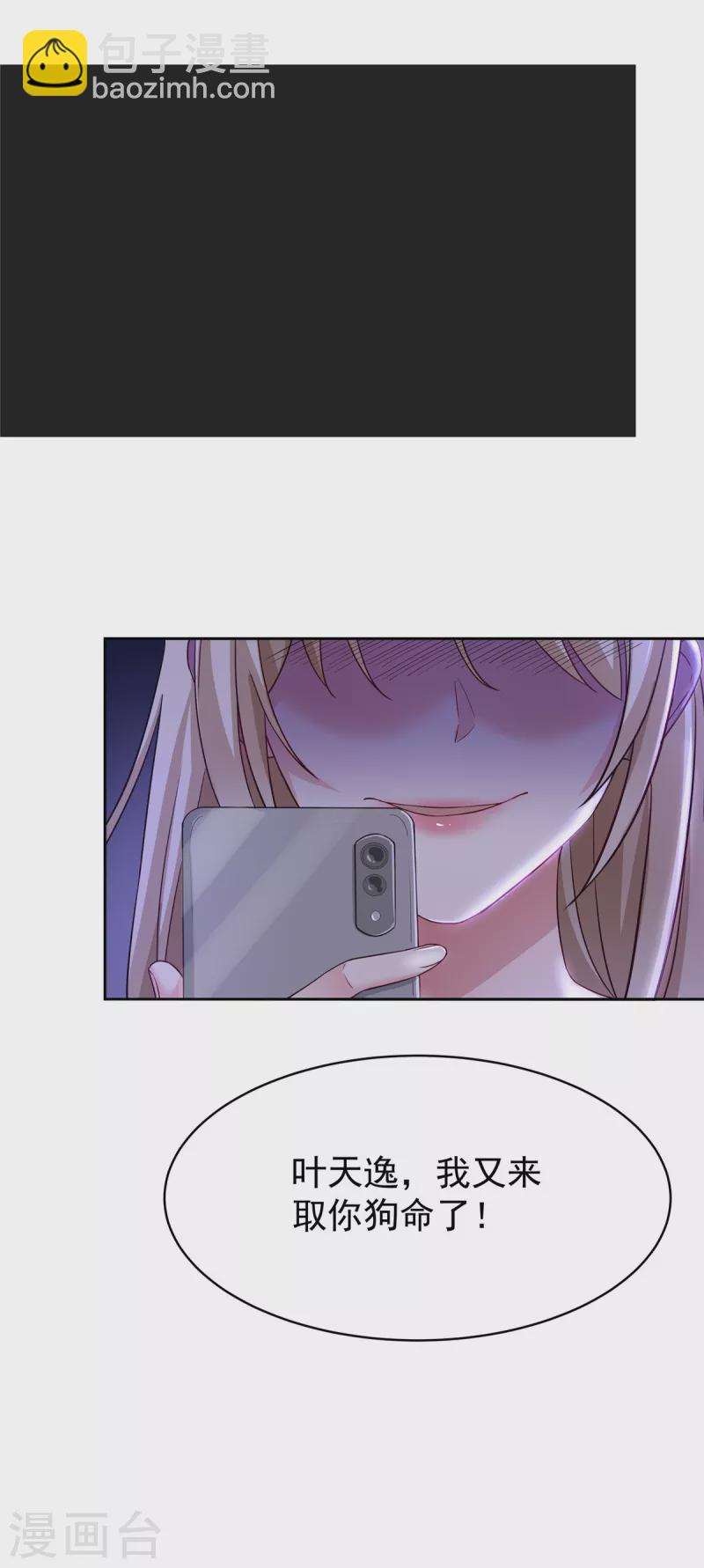 第1话 又重生了-第3话