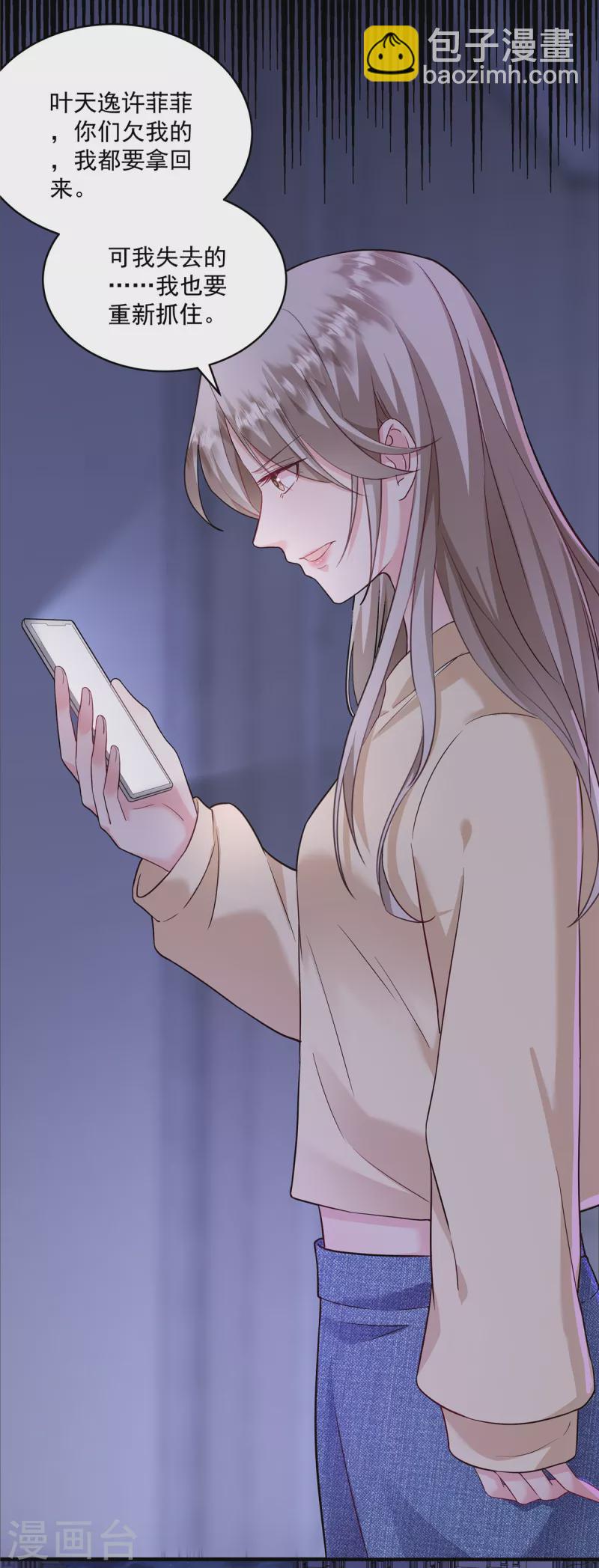 第1话 又重生了-第3话