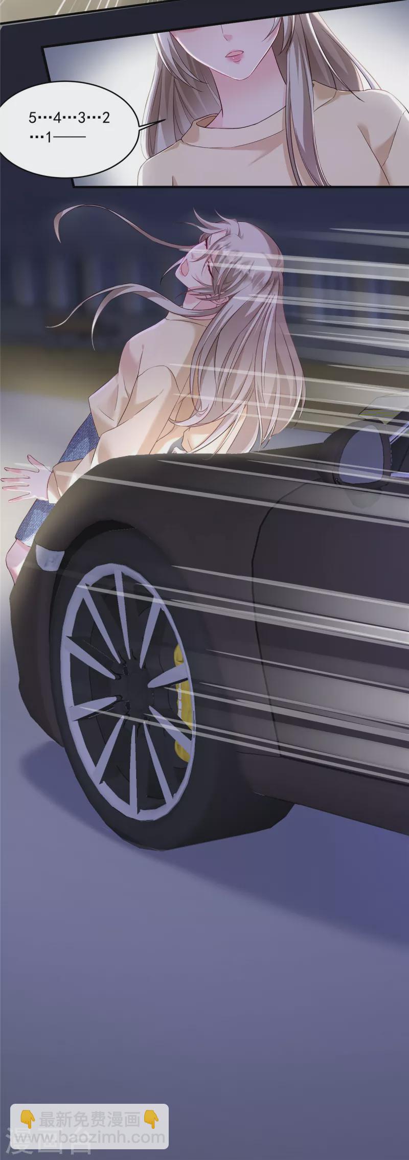 第1话 又重生了-第3话