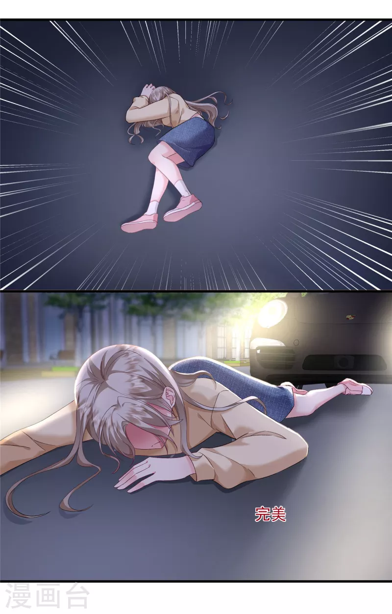 第1话 又重生了-第3话