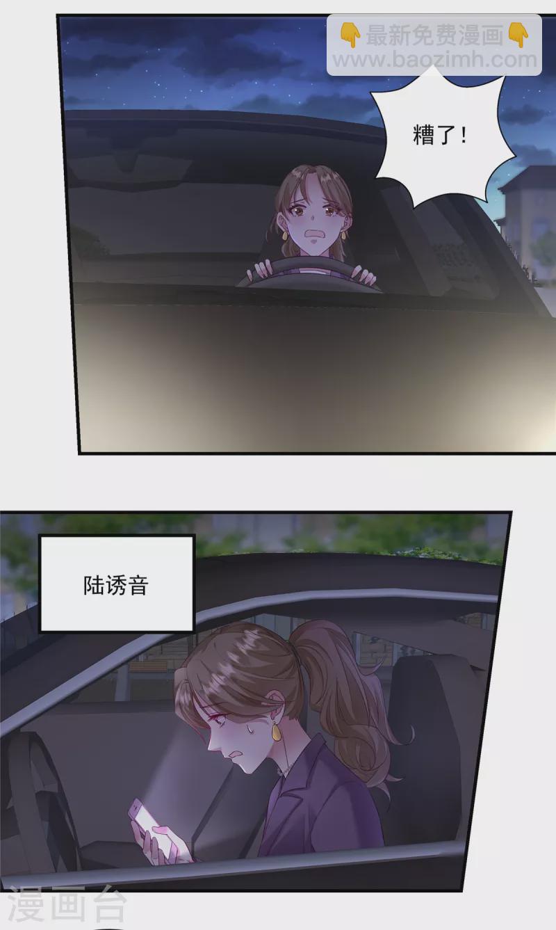 第1话 又重生了-第3话