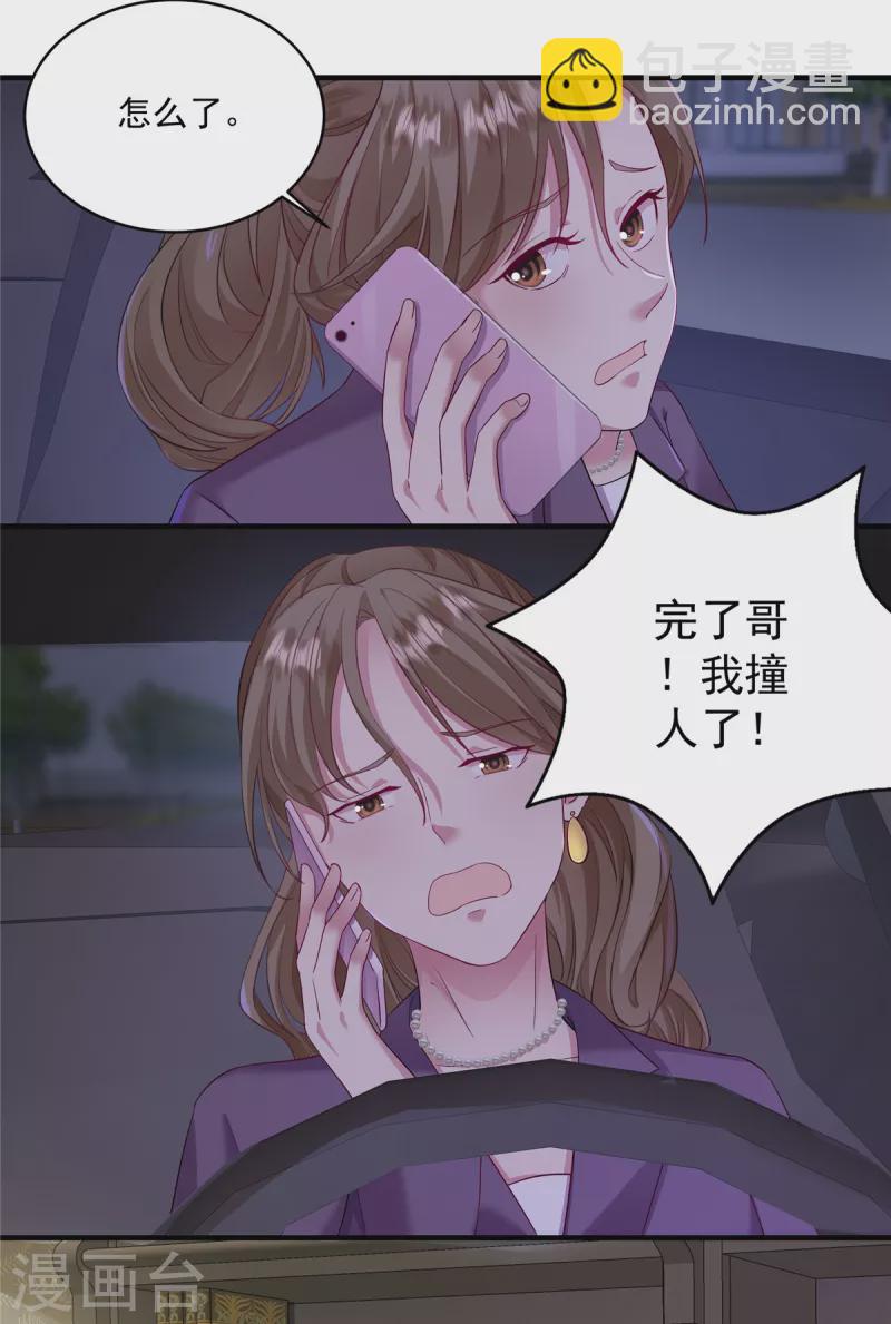 第1话 又重生了-第3话