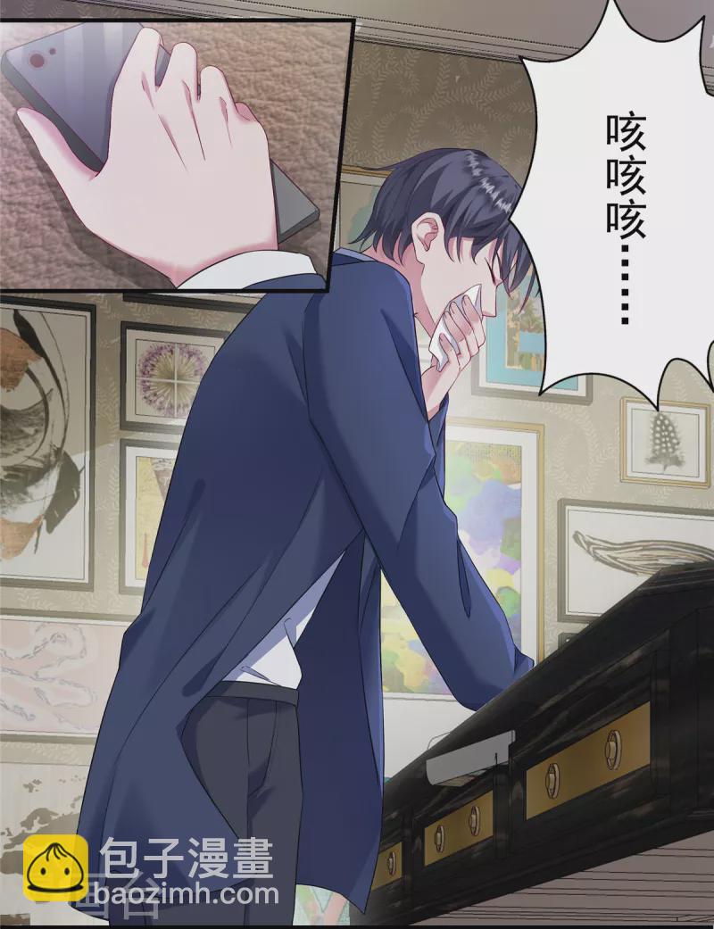 第1话 又重生了-第3话