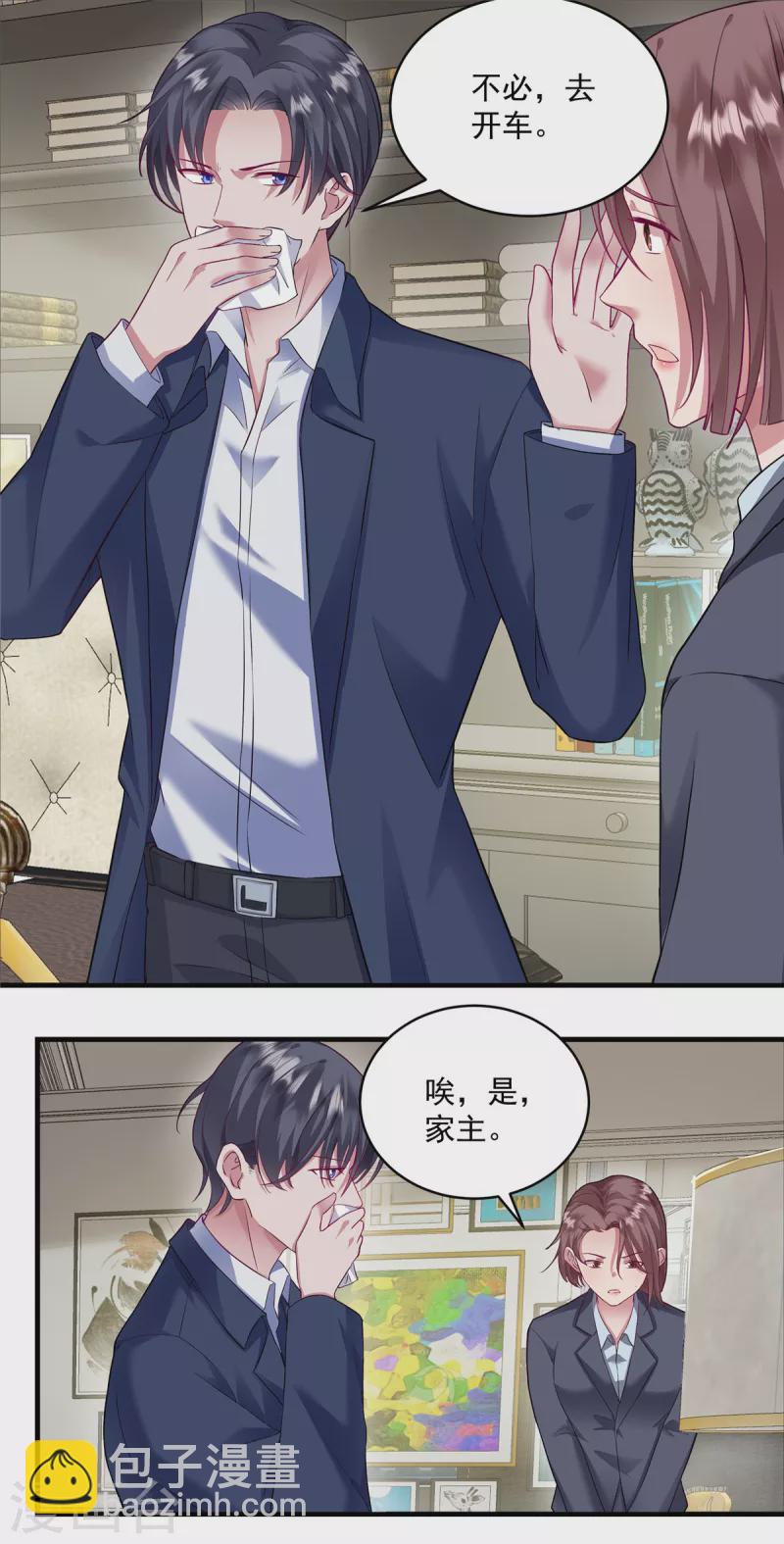 第1话 又重生了-第3话