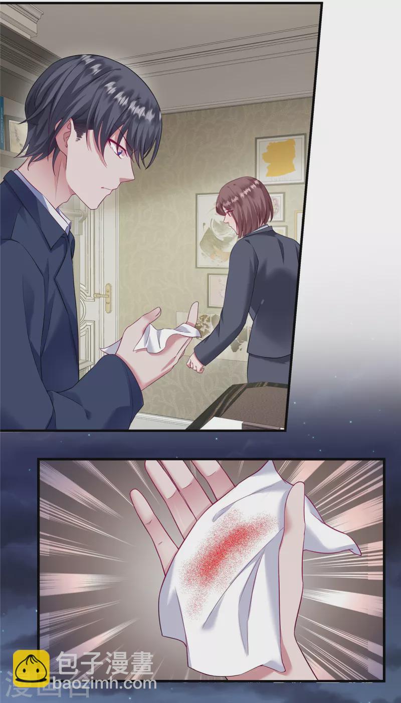 第1话 又重生了-第3话