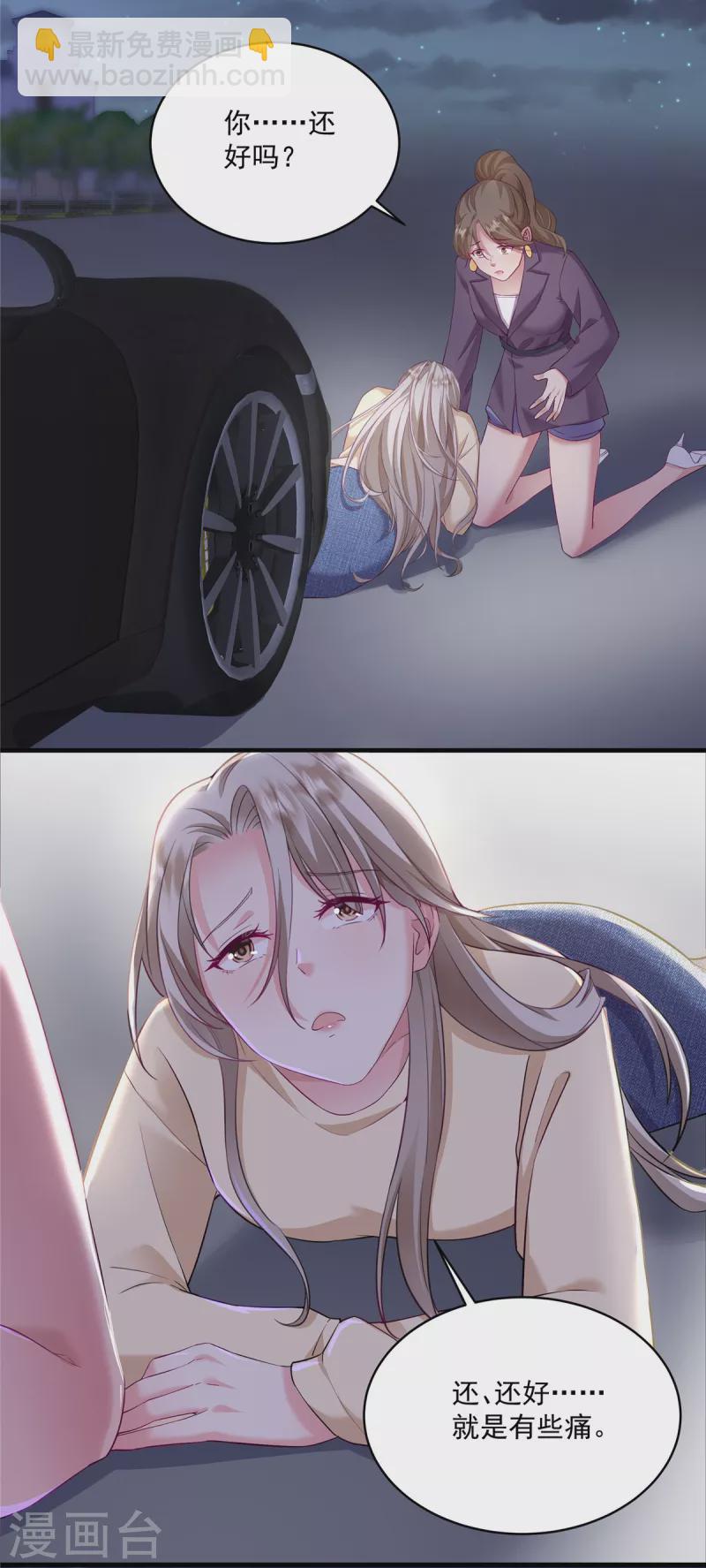 第1话 又重生了-第3话