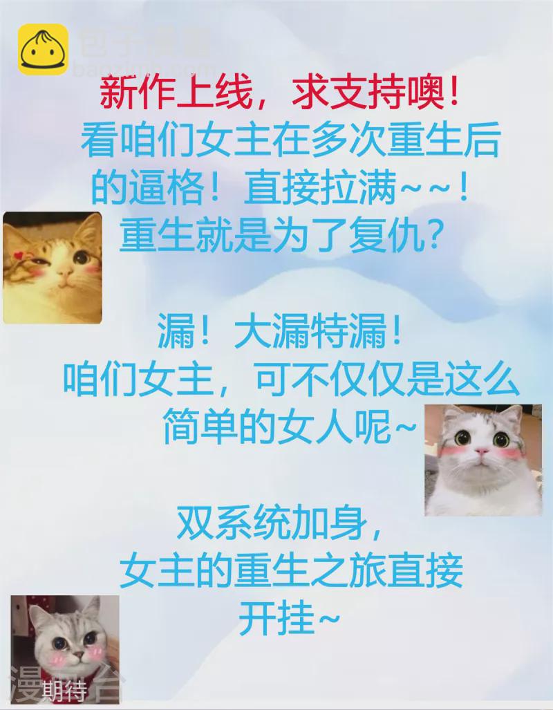 第1话 又重生了-第3话