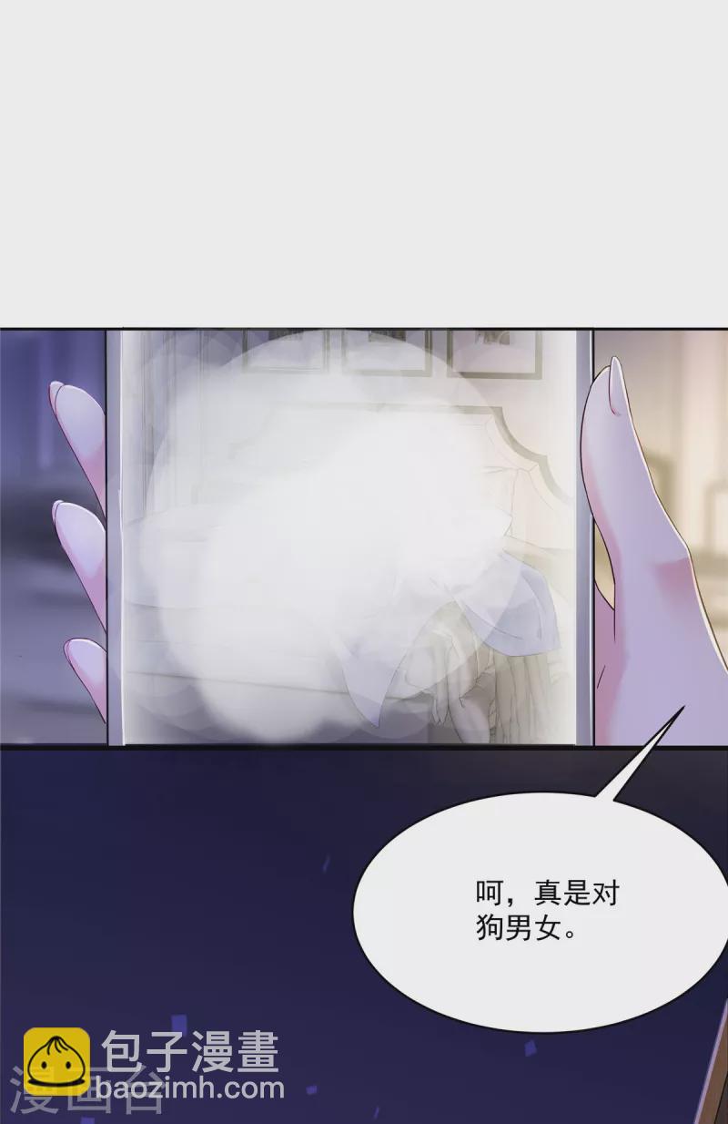 第1话 又重生了-第3话