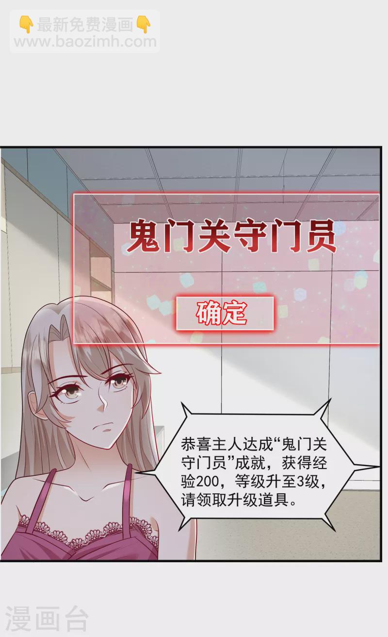 第19话 病情十分严重-第21话