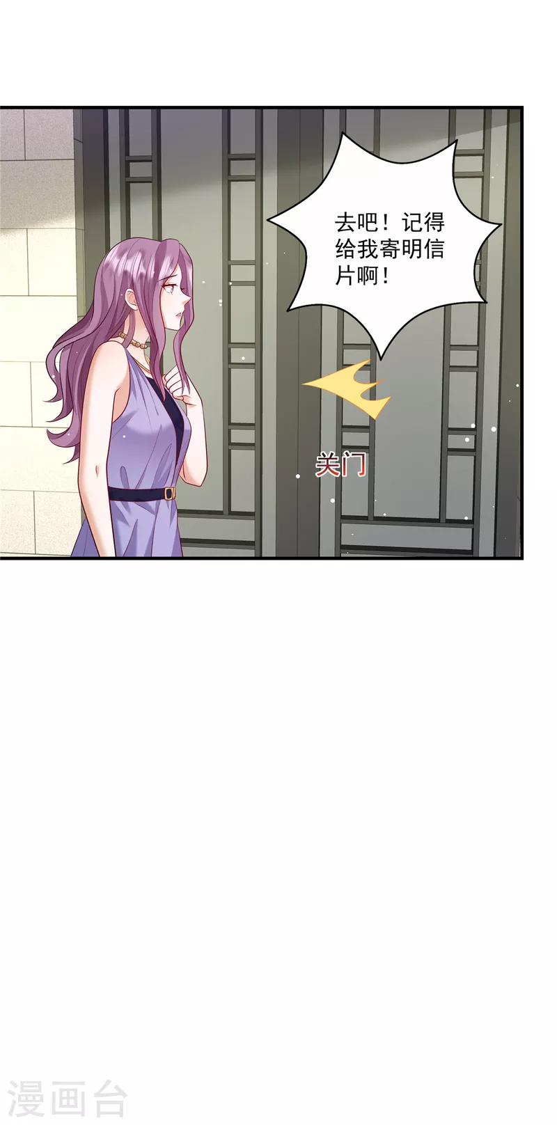 第19话 病情十分严重-第21话