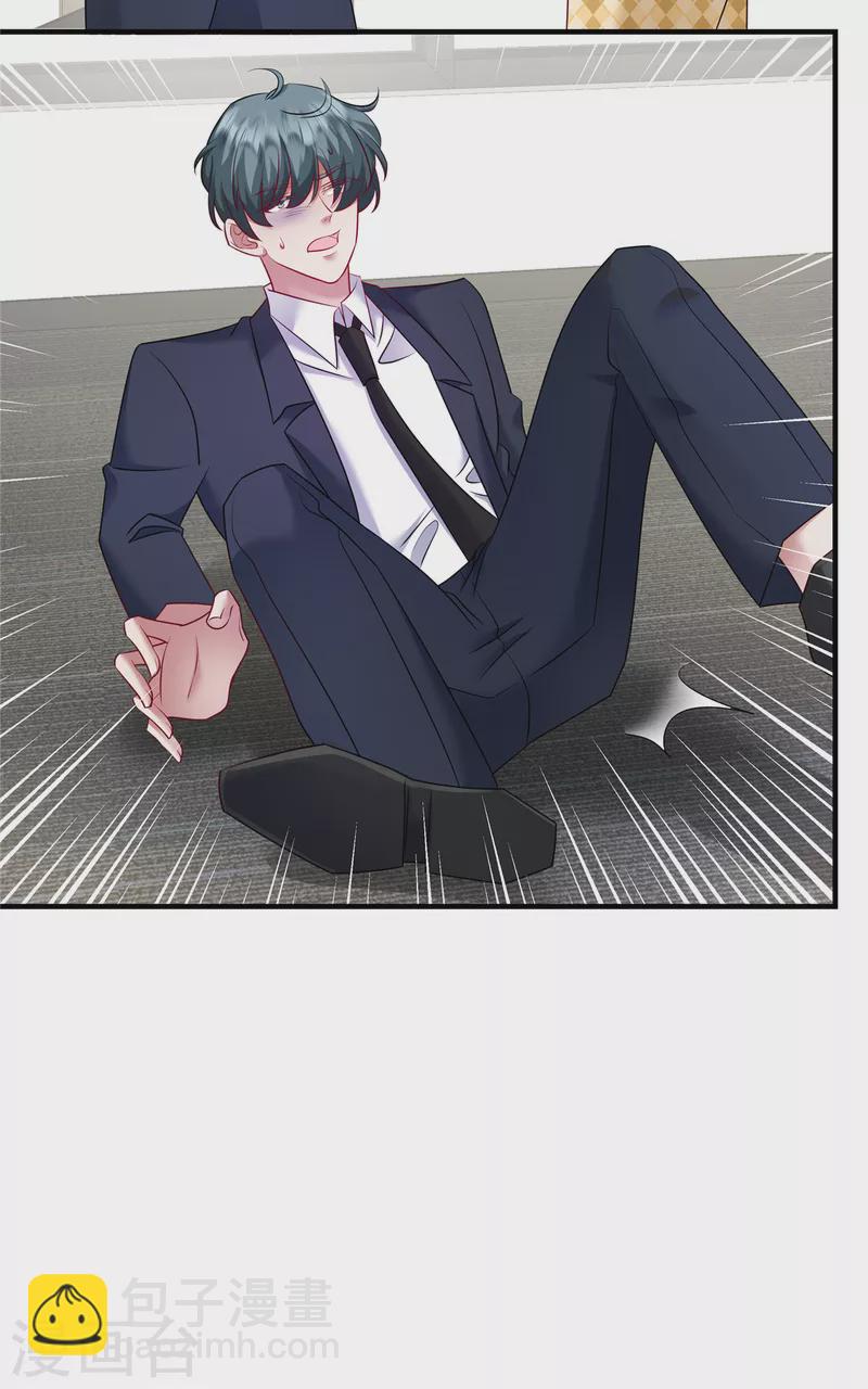 第25话 是我父亲的决定-第27话