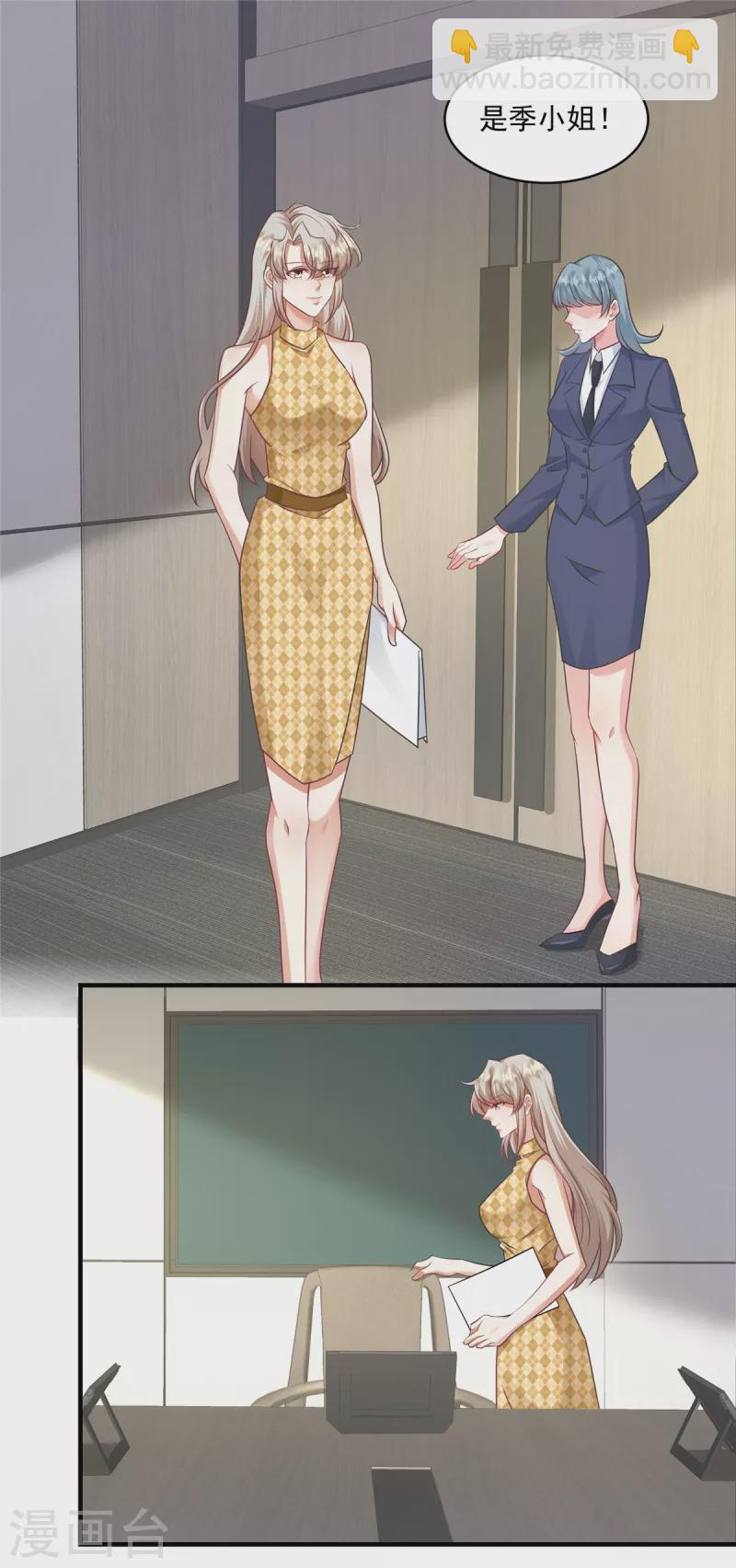 第25话 是我父亲的决定-第27话