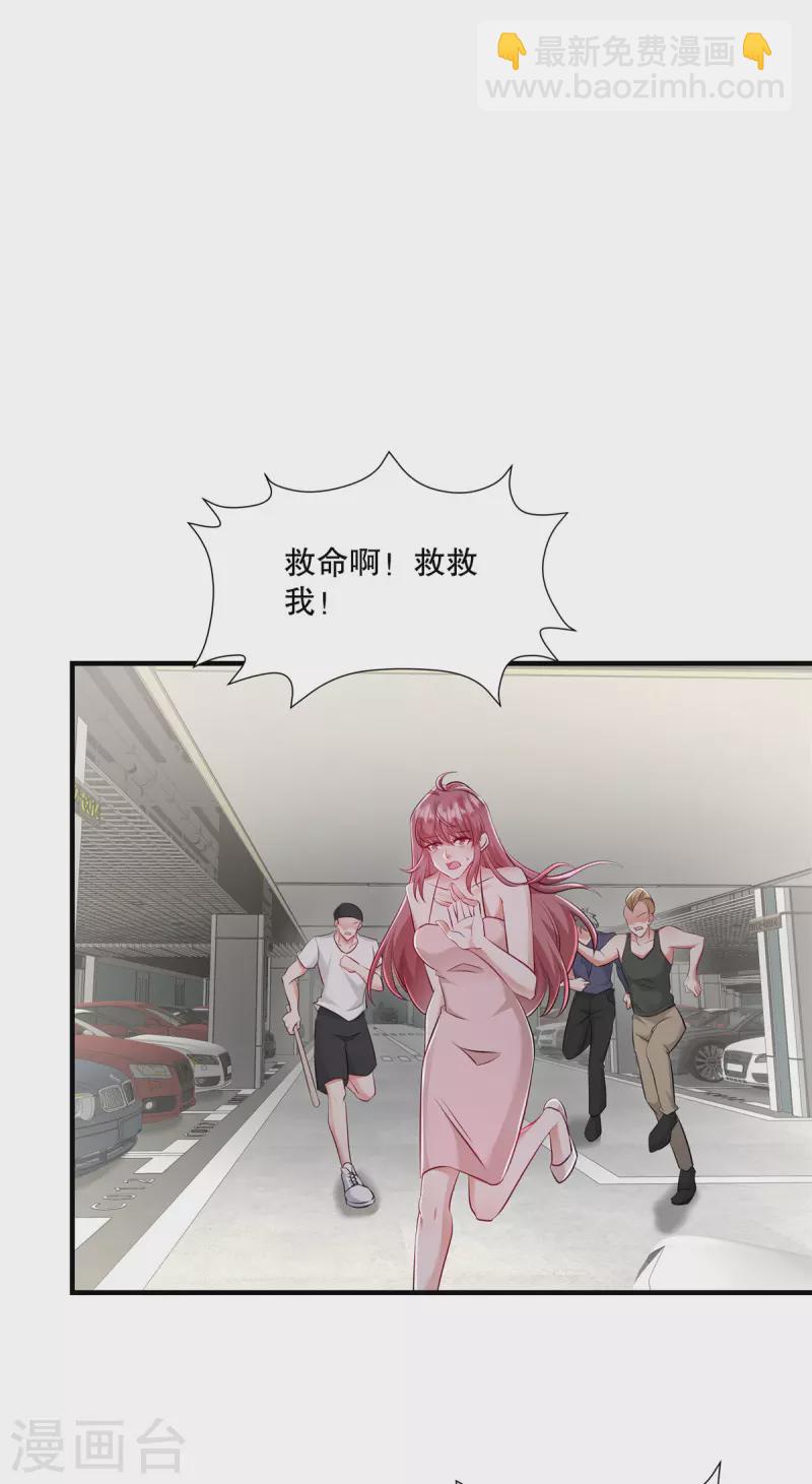 第27话 没了叶家，还有许家-第29话