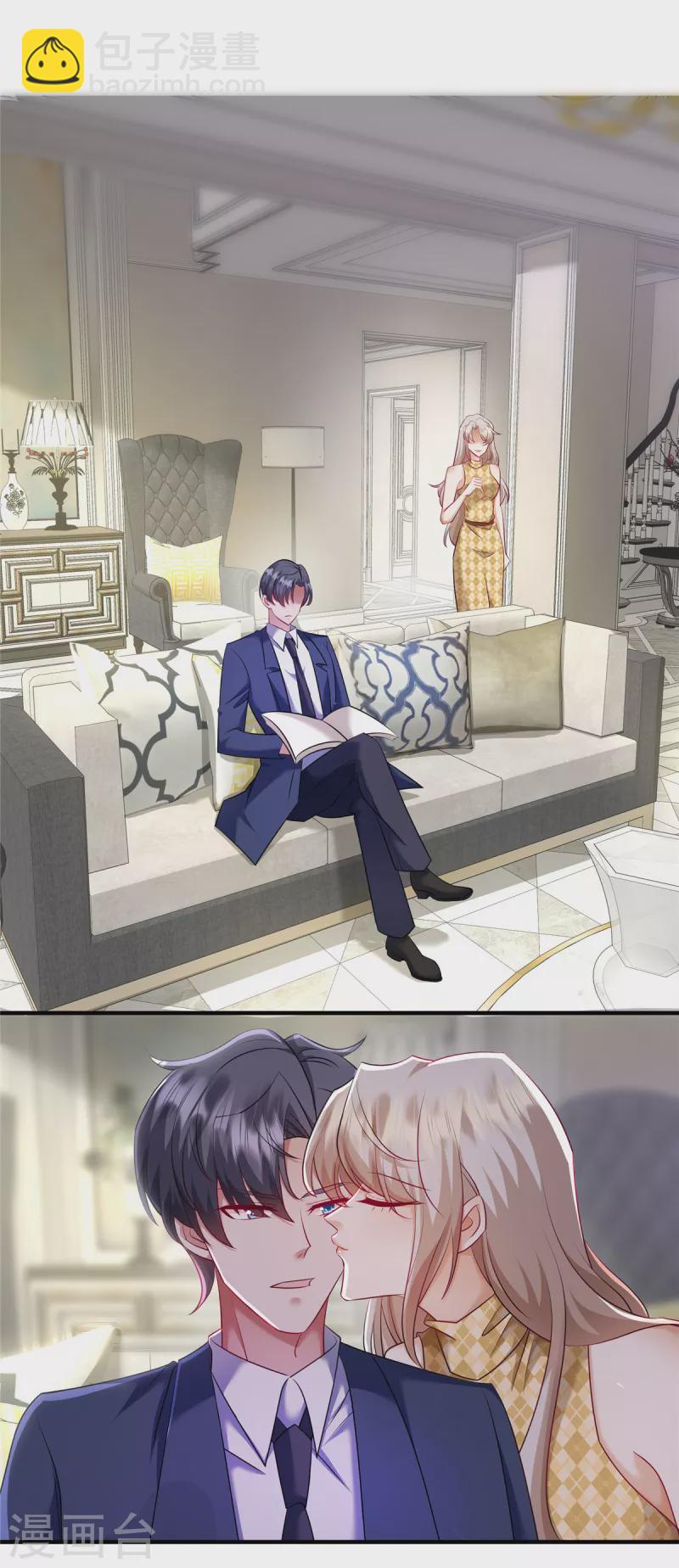 第27话 没了叶家，还有许家-第29话