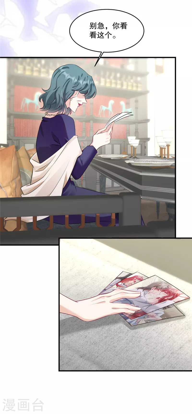 第29话 小妖精-第31话