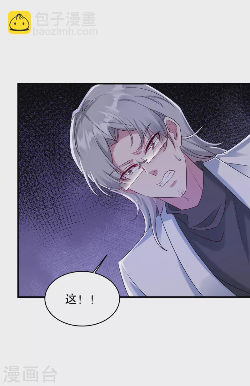 第29话 小妖精-第31话