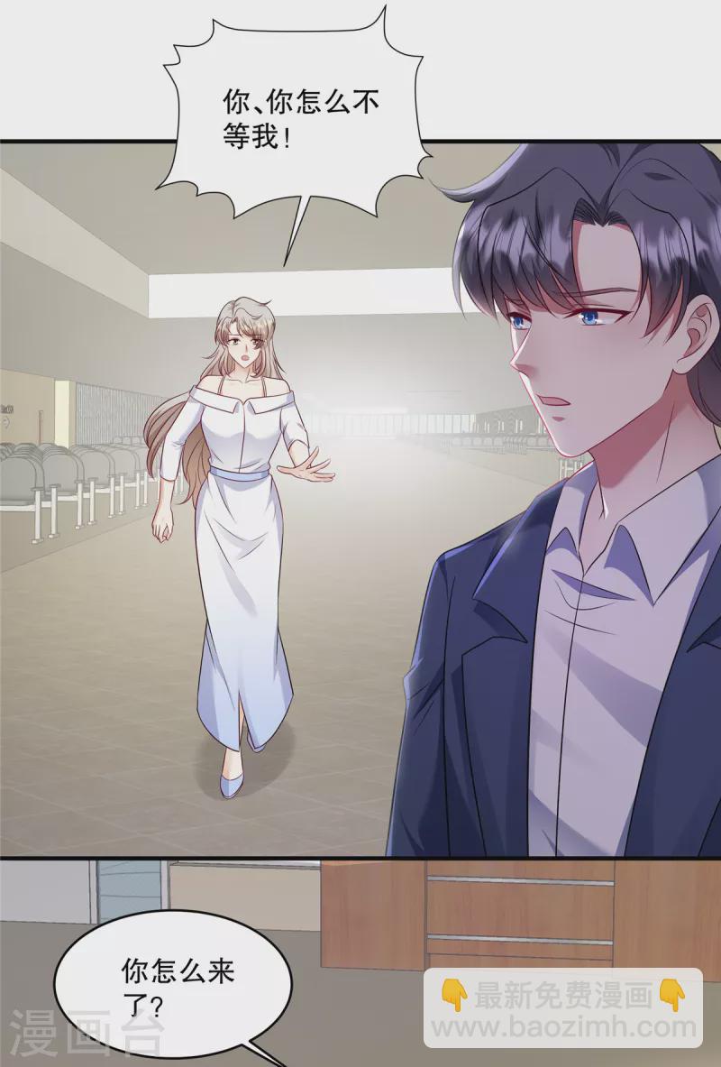 第37话 继续买啊-第39话