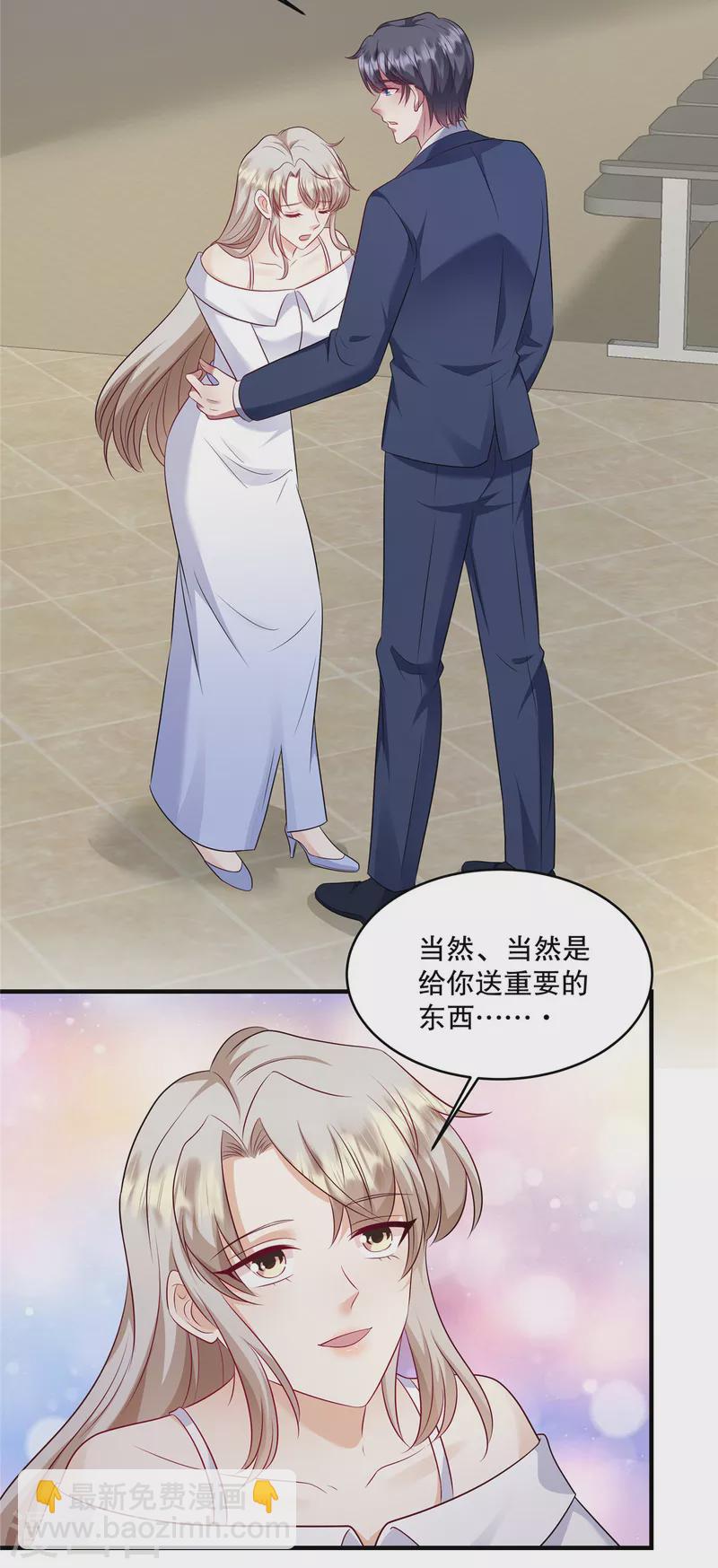 第37话 继续买啊-第39话