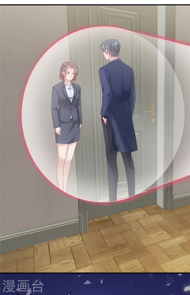 第3话 我想要你娶我-第5话