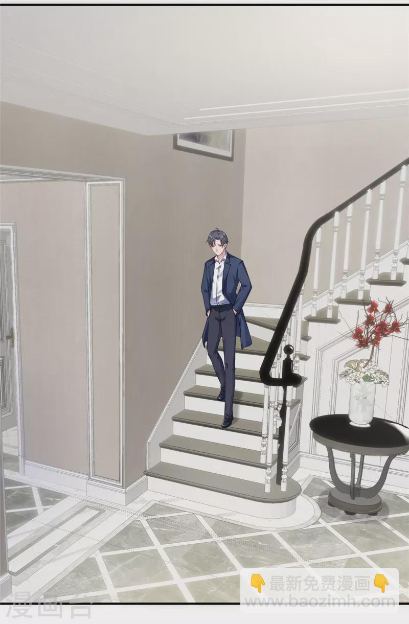 第3话 我想要你娶我-第5话