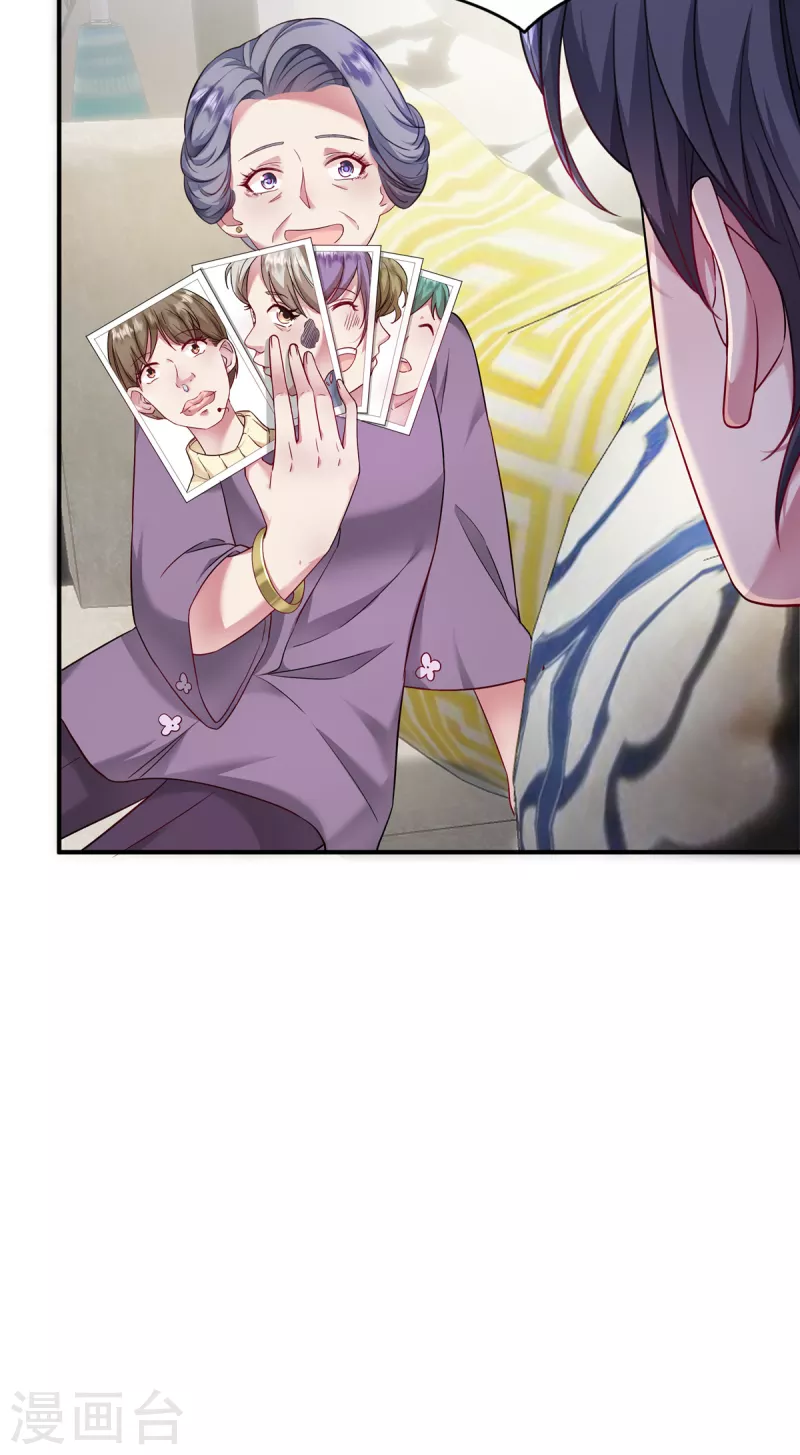 第3话 我想要你娶我-第5话