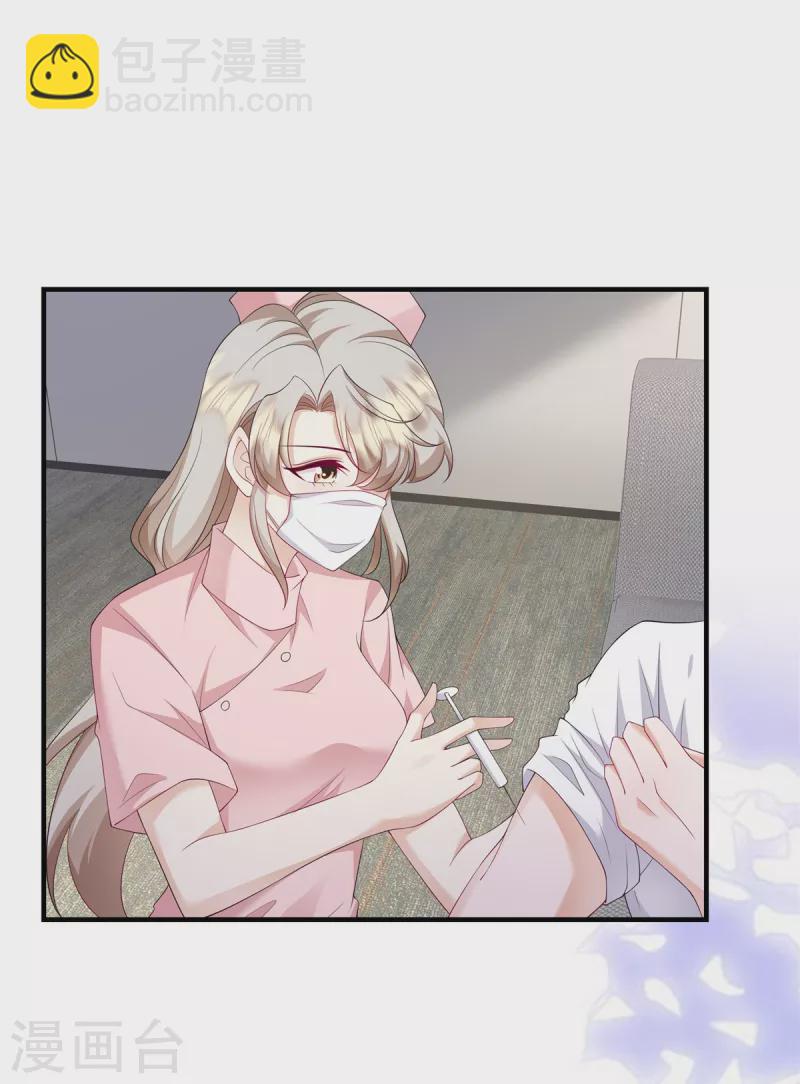 第41话 这次怎么这么疼？-第43话