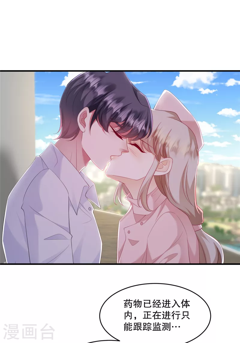 第43话 这回不是开玩笑了-第45话