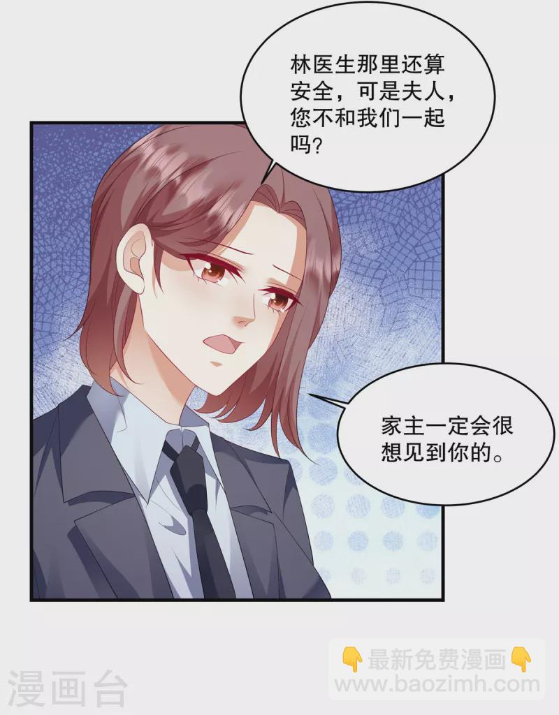 第43话 这回不是开玩笑了-第45话